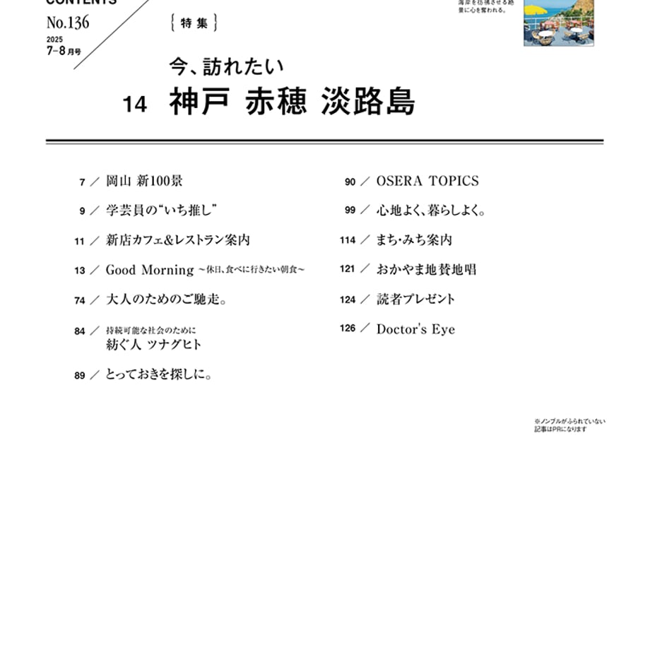 685117847041a171b324bd90