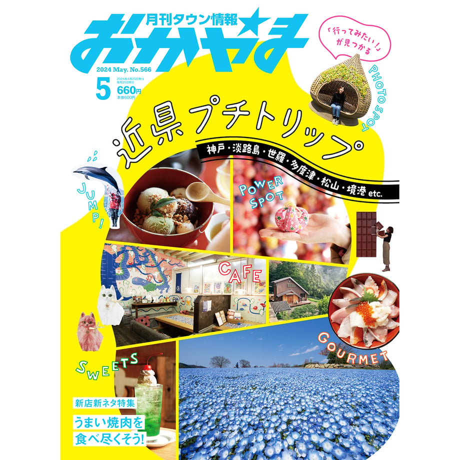 660cc14d683095002c290bd0