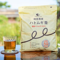 ハトムギ茶　50パック入り　国定農産