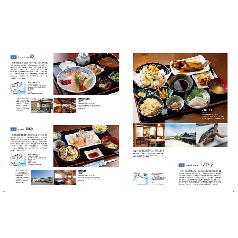 送料無料】オセラ No.140 3-4月号 | タウン情報おかやま・オセラ
