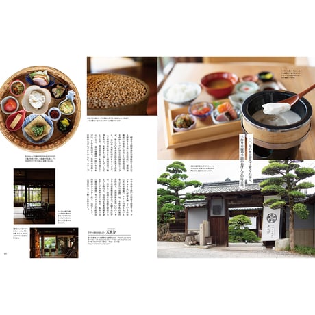 【送料無料】オセラ　No.131　9-10月号