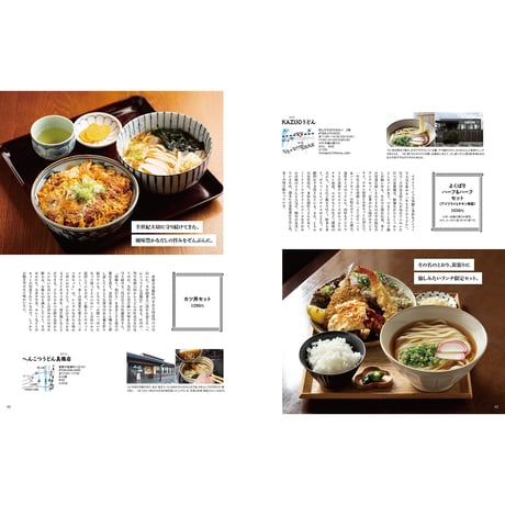 【送料無料】オセラ　No.138　11-12月号