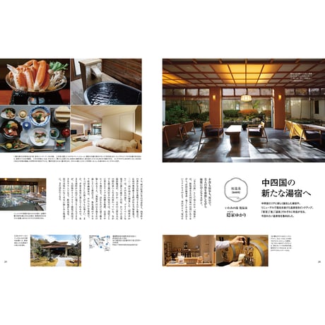 【送料無料】オセラ　No.139　1-2月号