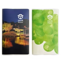 【2冊ご購入の方はこちら】岡山県民手帳　2026年版