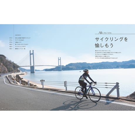【電子書籍】オセラ　No.134　3-4月号