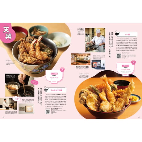【送料無料】月刊タウン情報おかやま　11月号