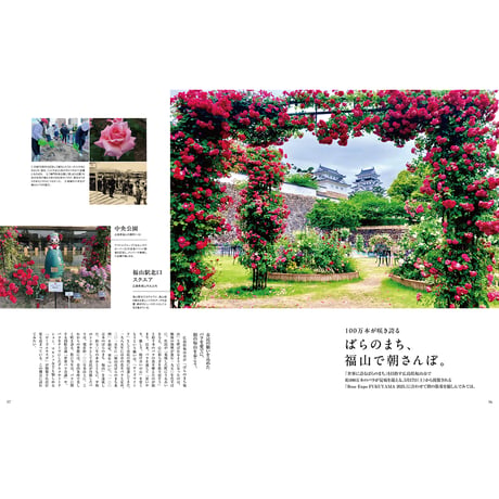 【送料無料】オセラ　No.135　5-6月号