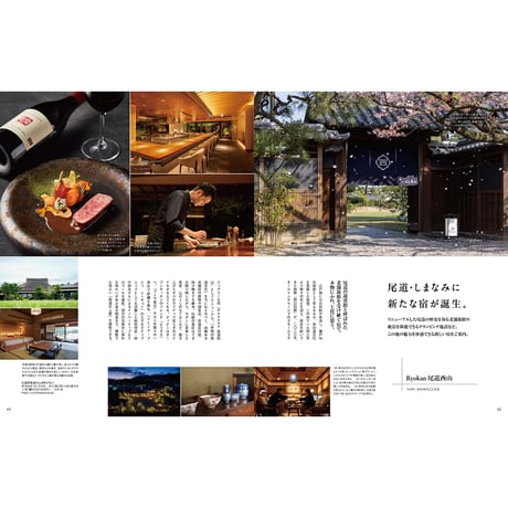 【電子書籍】オセラ　No.134　3-4月号