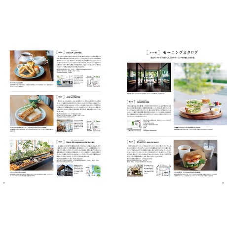 【電子書籍】オセラ　No.135　5-6月号