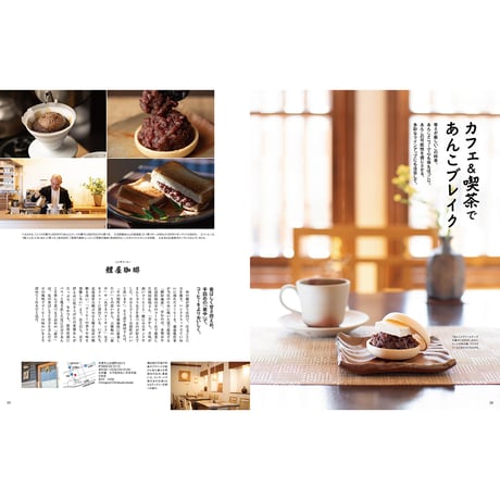 【送料無料】オセラ　No.133　1-2月号