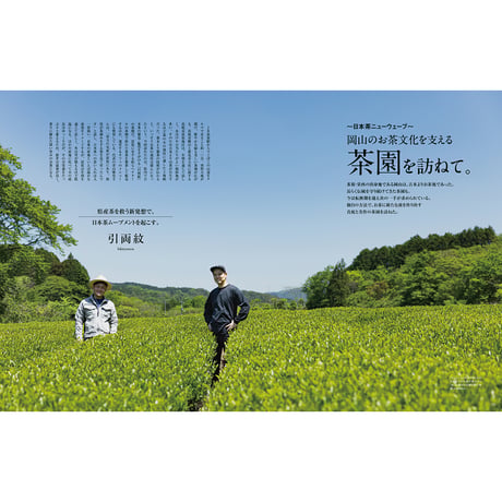 【送料無料】オセラ　No.130　7-8月号