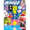 【送料無料】月刊タウン情報おかやま 7月号
