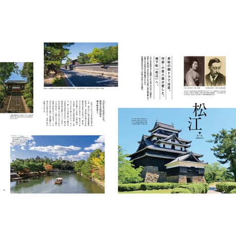 【送料無料】オセラ　No.132　11-12月号
