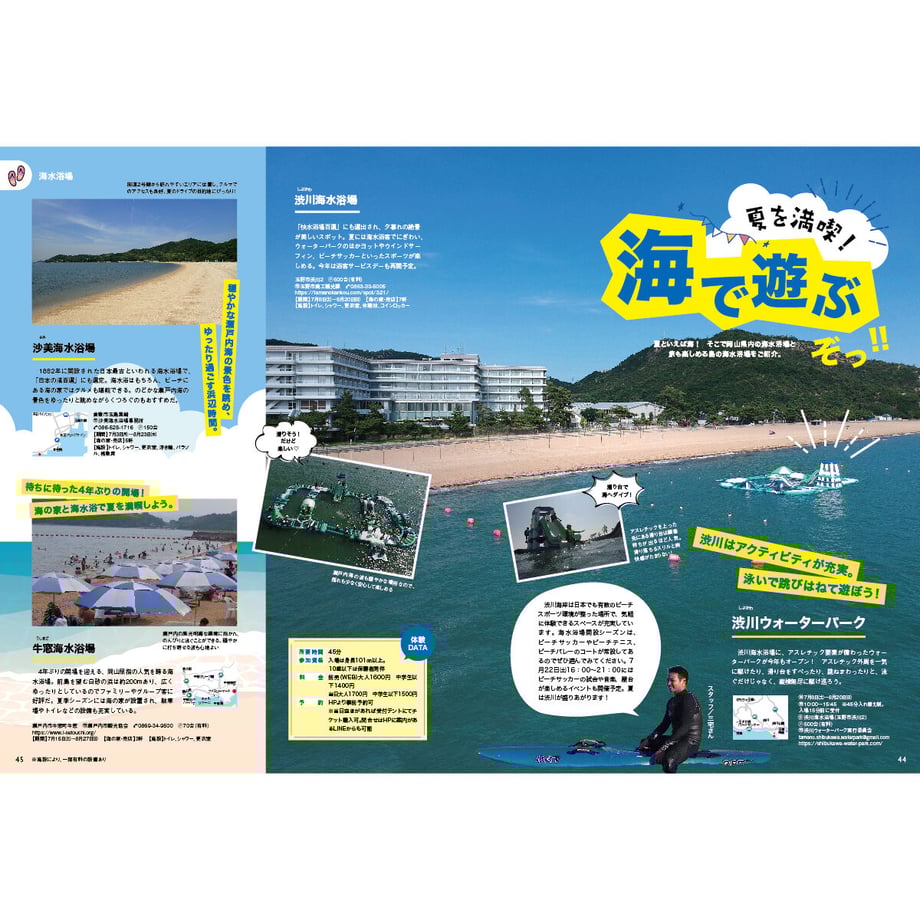 647ed586e70d97002ae07df3