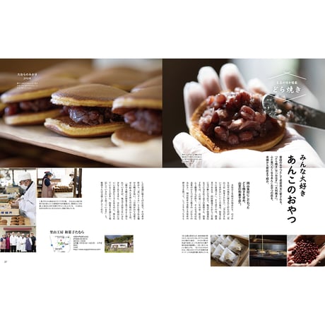 【電子書籍】オセラ　No.133　1-2月号