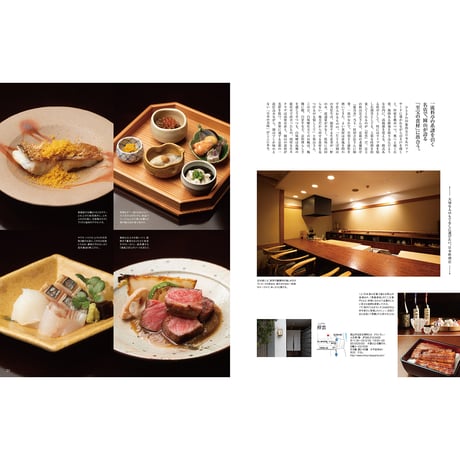 【送料無料】オセラ　No.128　3-4月号