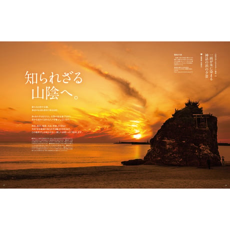 【電子書籍】オセラ　No.132　11-12月号