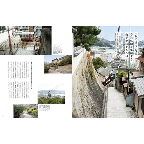 【電子書籍】オセラ　No.134　3-4月号