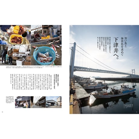 【電子書籍】オセラ　No.140　3-4月号