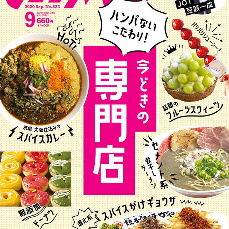5f45d376223ead2ed26a8c22