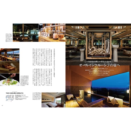 【送料無料】オセラ　No.139　1-2月号