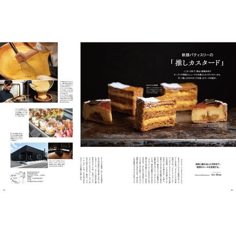 【送料無料】オセラ　No.133　1-2月号