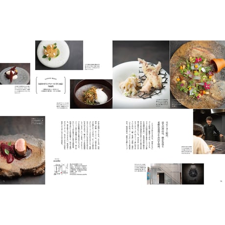 【送料無料】オセラ　No.131　9-10月号