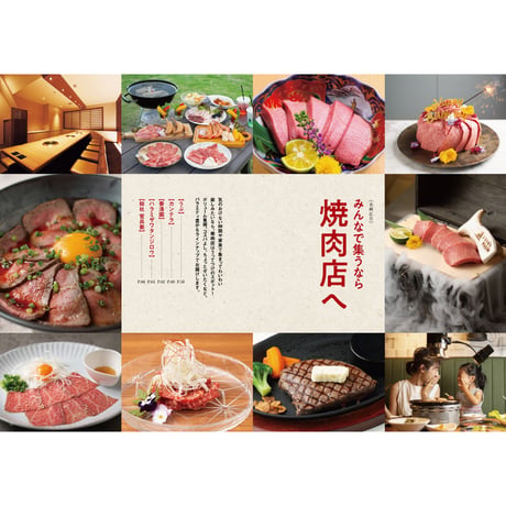 【電子書籍】『岡山のおいしい店2026〈ごっつぉ2026年版）