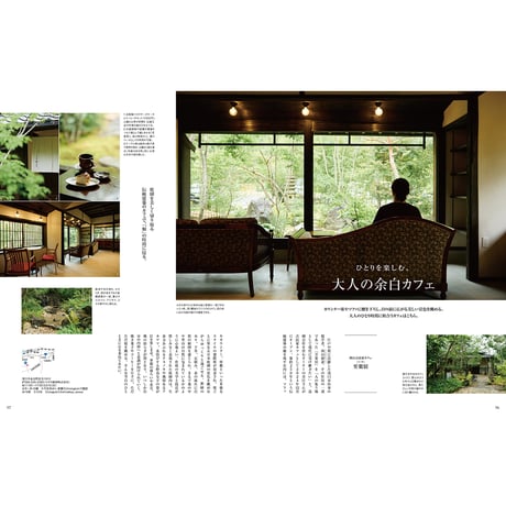 【電子書籍】オセラ　No.142　7-8月号