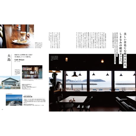 【電子書籍】オセラ　No.134　3-4月号
