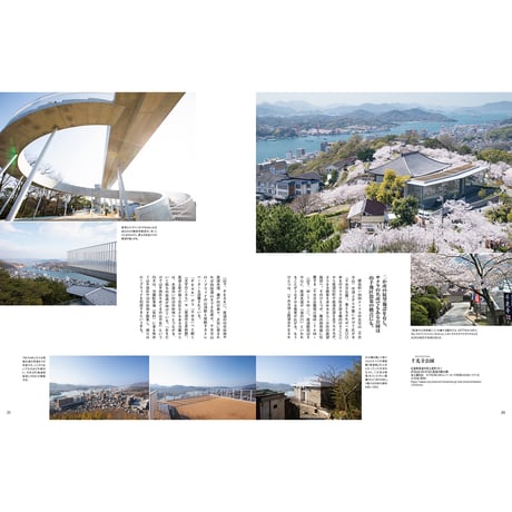 【電子書籍】オセラ　No.134　3-4月号