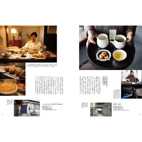 【電子書籍】オセラ　No.134　3-4月号