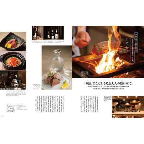 【送料無料】オセラ　No.140　3-4月号