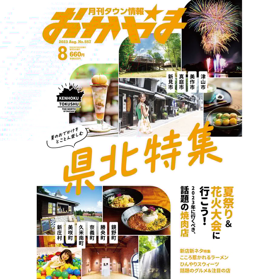 64a660ceae8e9e0034c5b5c3