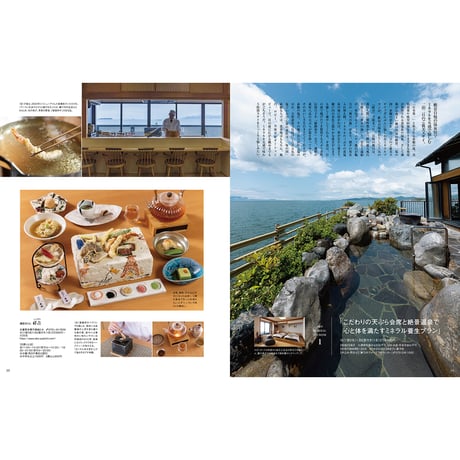 【電子書籍】オセラ　No.136　7-8月号