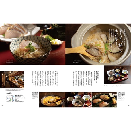 【電子書籍】オセラ　No.140　3-4月号