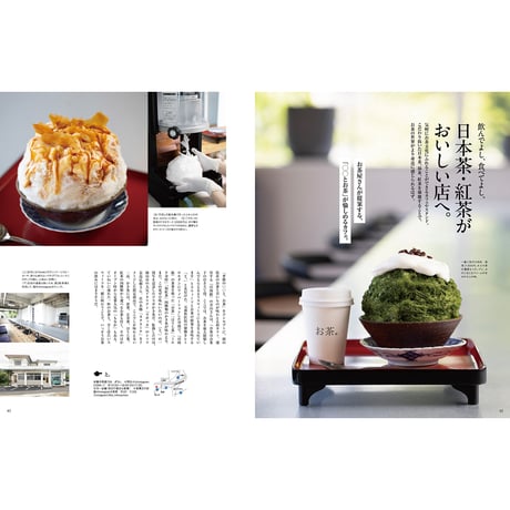 【送料無料】オセラ　No.130　7-8月号