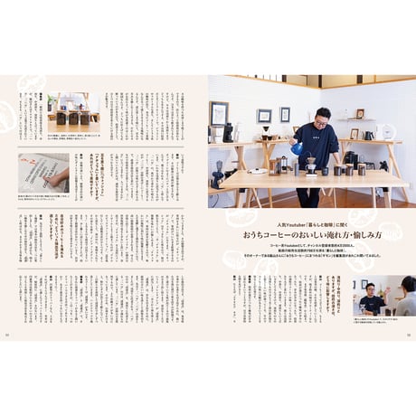 【電子書籍】オセラ　No.127　1-2月号