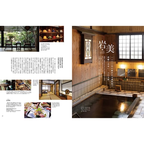 【送料無料】オセラ　No.132　11-12月号