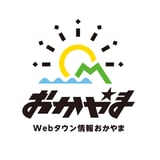 タウン情報おかやま・オセラ マガジンストア