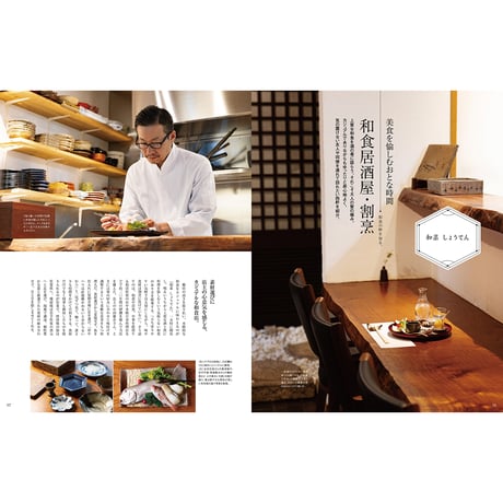 【送料無料】オセラ　No.128　3-4月号