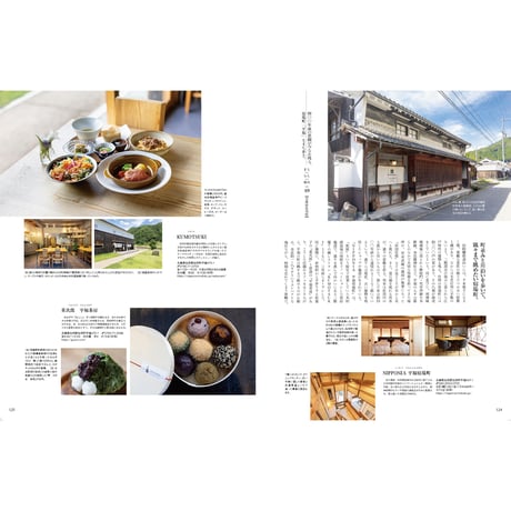 【電子書籍】オセラ　No.131　9-10月号