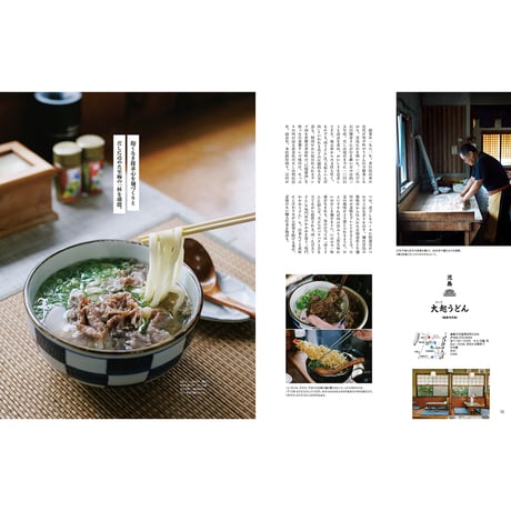 【電子書籍】オセラ　No.138　11-12月号