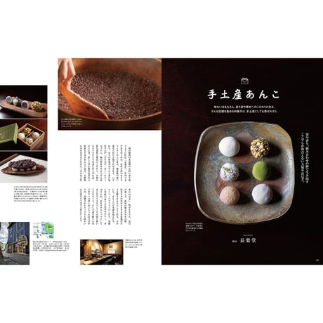 【送料無料】オセラ　No.133　1-2月号