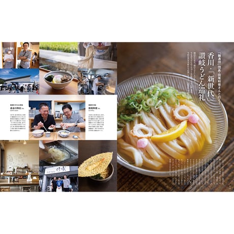 【送料無料】オセラ　No.138　11-12月号