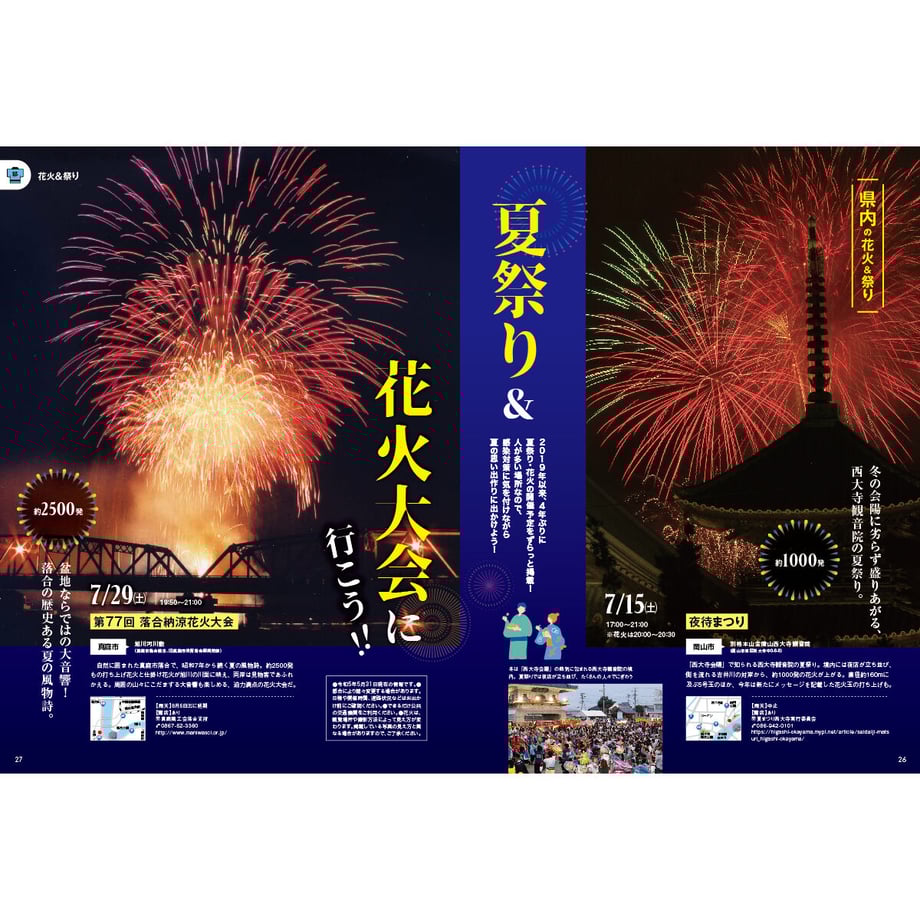 647ed4b0b14f58002ec72df1