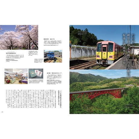 【電子書籍】オセラ　No.134　3-4月号