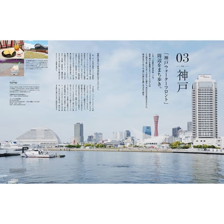 【送料無料】オセラ　No.136　7-8月号