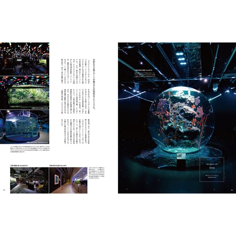 【電子書籍】オセラ　No.136　7-8月号