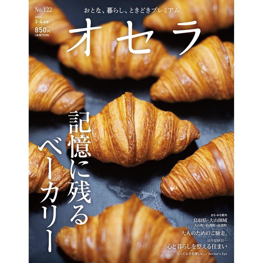 63e31a60fd12d125fe66421b